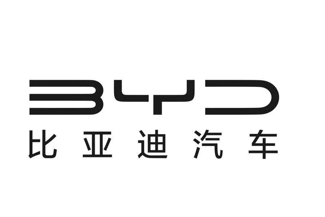 BYD logo, leading partner in new energy vehicles.